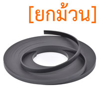 แม่เหล็กยาง ขนาด 10mm x 3mm ยาว 10เมตร [ยกม้วน]