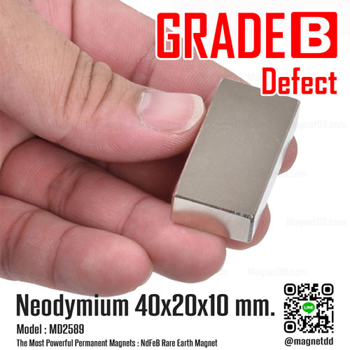 แม่เหล็กแรงสูง Neodymium ขนาด 40mm x 20mm x 10mm Se - เกรด B